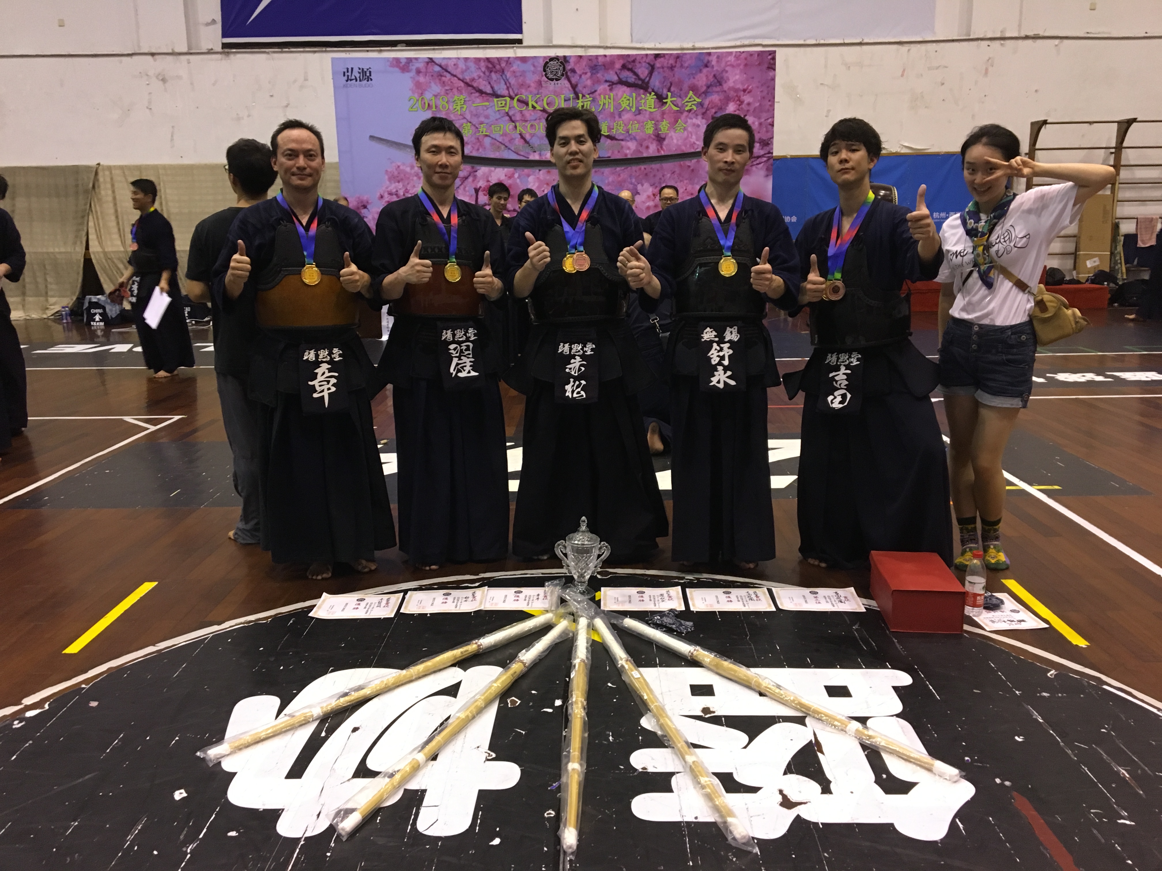 第一届杭州赛团队冠军