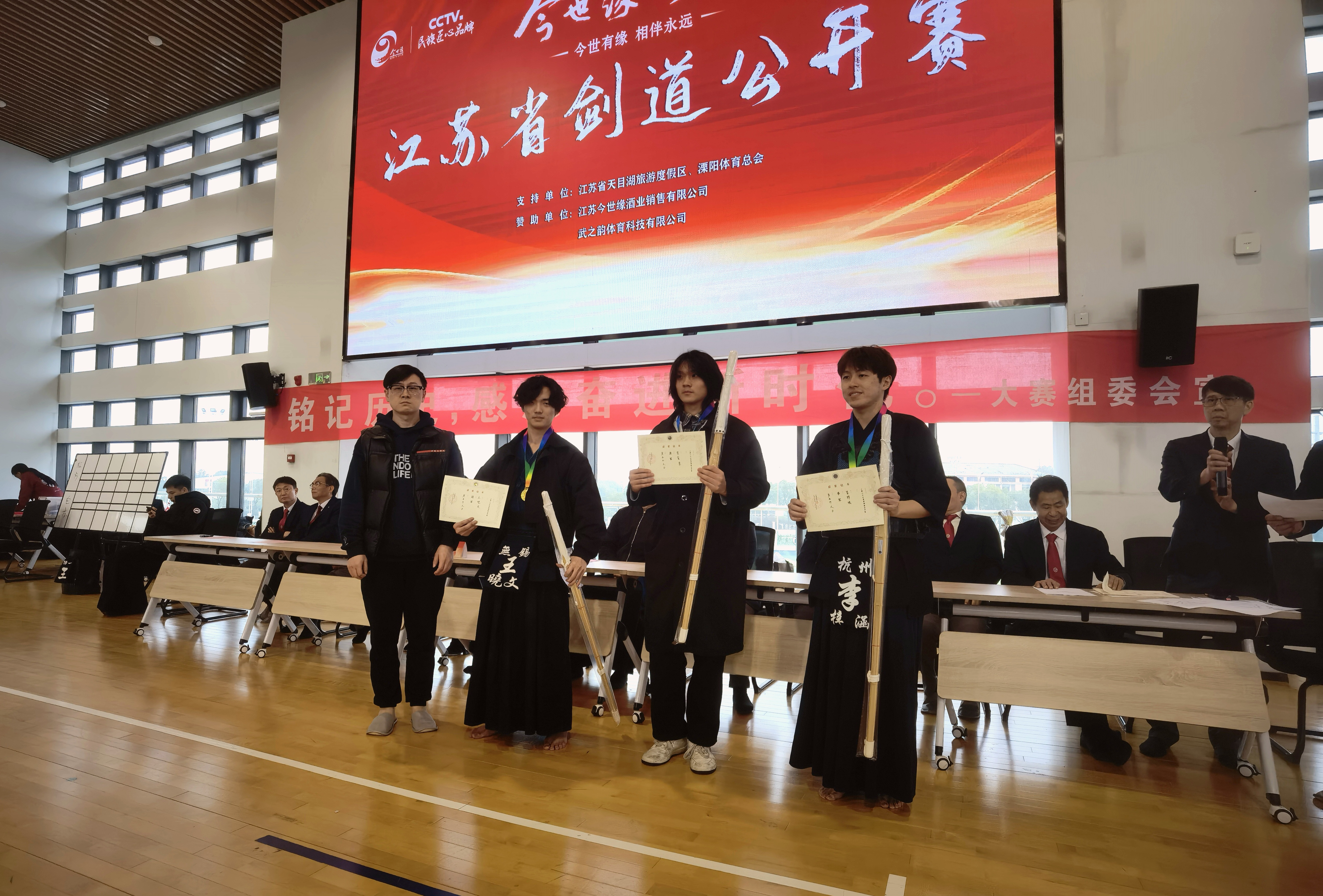 江苏赛D组个人冠军